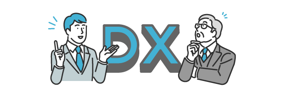 DXコンサルティングのイメージ画像